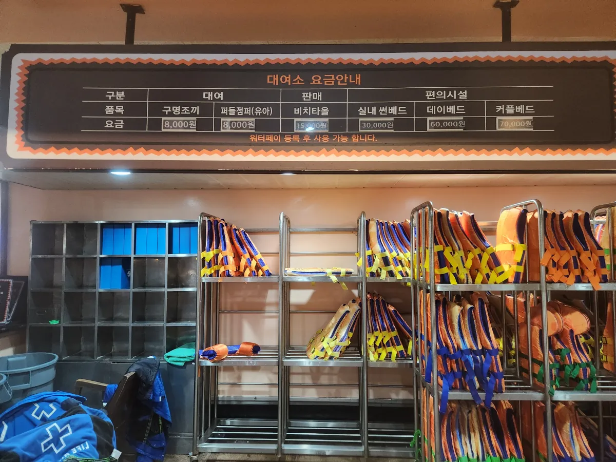 강원도-속초-한화리조트-쏘라노-스파-대여소