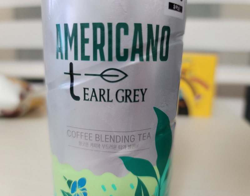 바바 아메리카노티 얼그레이