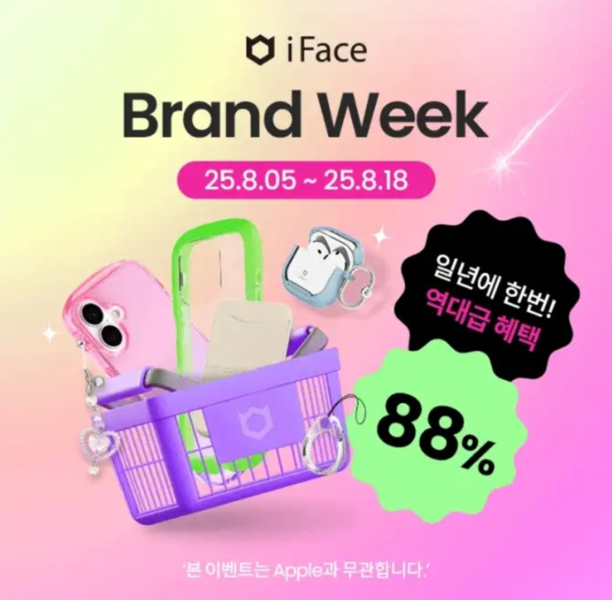 아이페이스 캐시워크 8월 5일 정답 ㅅㅁㅌㄹㅍㄹ