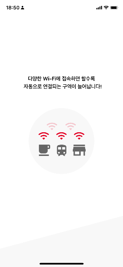 앱소개6