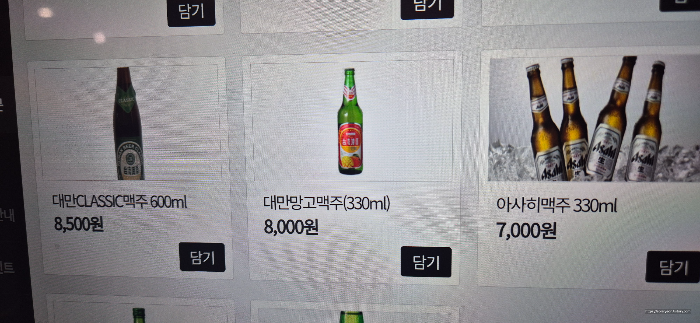 진리면관 대만망고맥주 주류 가격