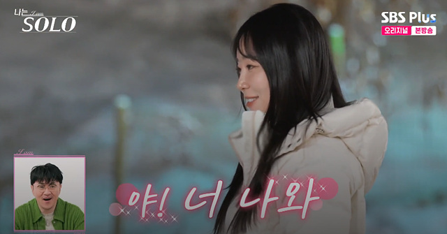 나는솔로 26기 남자 직업 자기소개 나이 영호 영수 영식 경수 상철 영철 광수