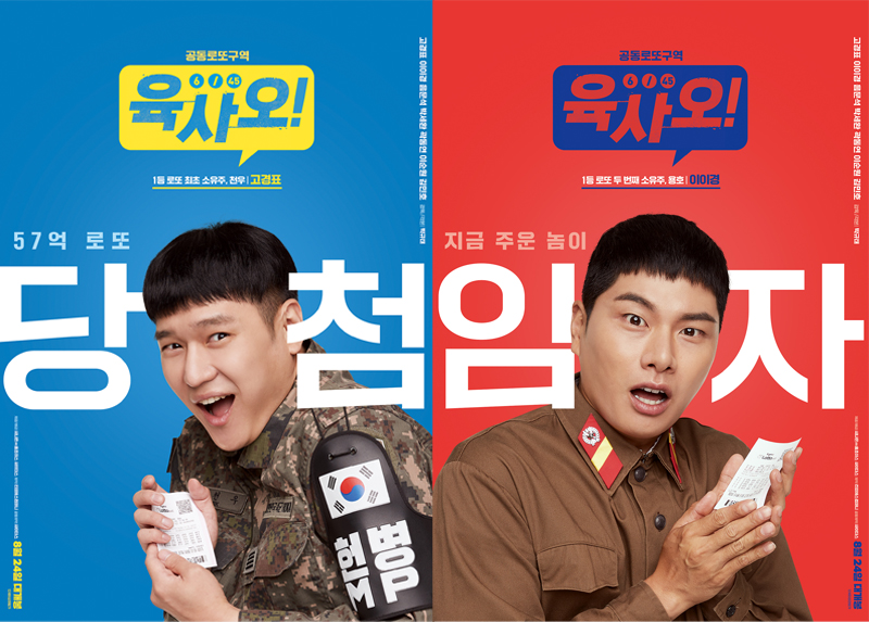 2025 설특선영화 편성표