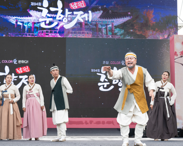 2025 남원 춘향제