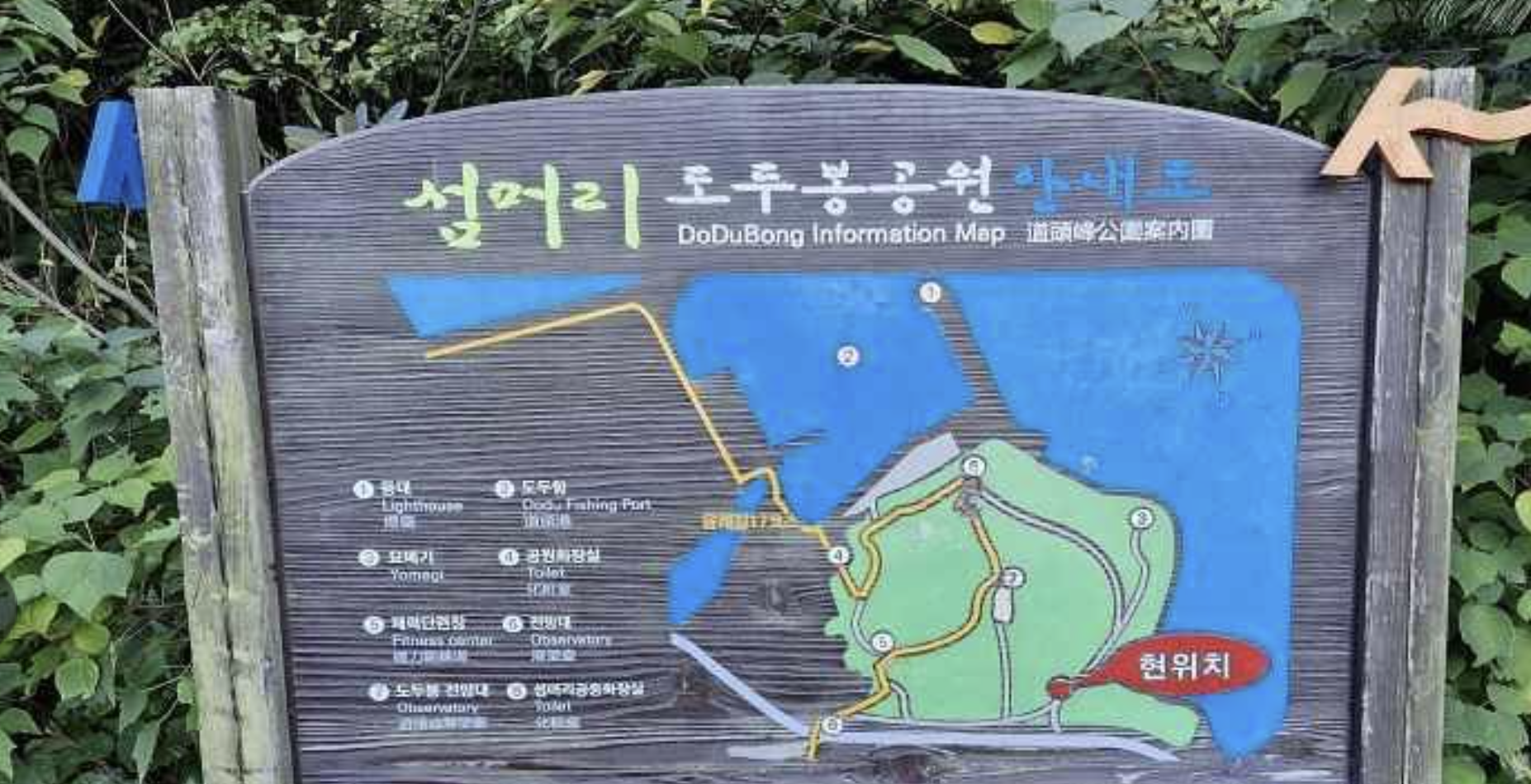 제주 도두붕&도두항