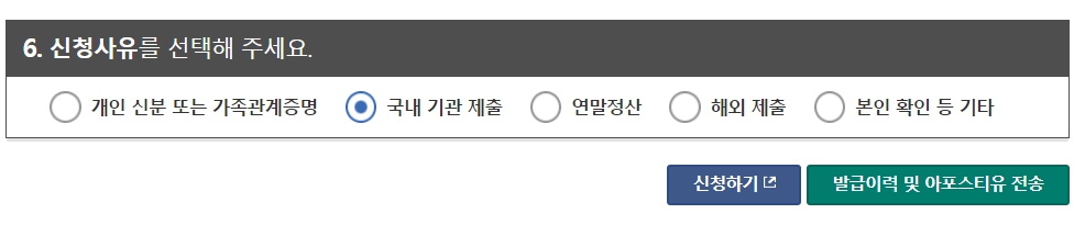 자녀기준 가족관계증명서 인터넷발급 무인발급기