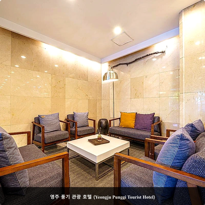 영주 풍기 관광 호텔 (Yeongju Punggi Tourist Hotel)_5