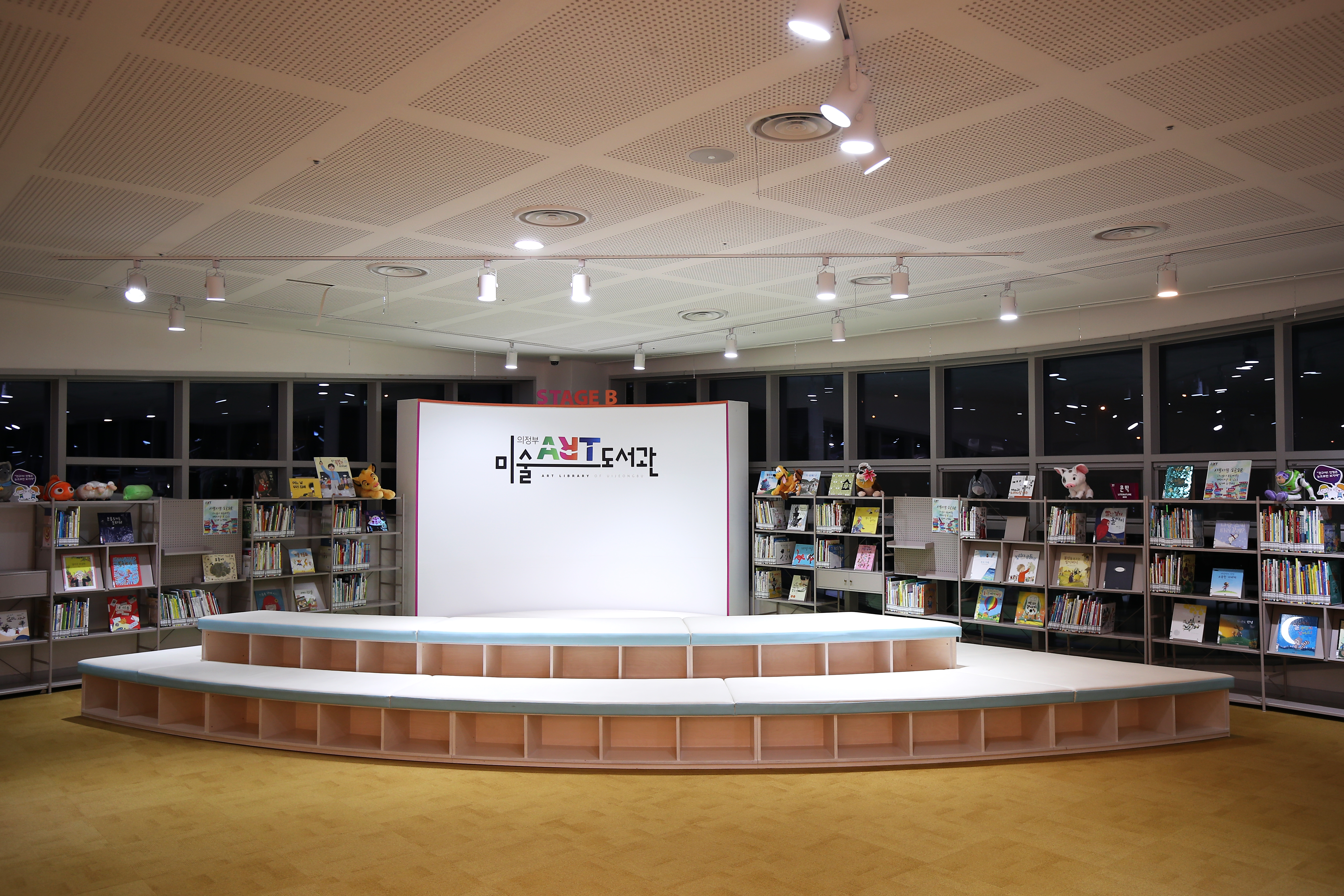 의정부 미술도서관 실내전경