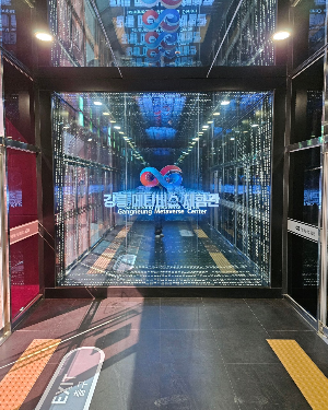 강릉메타버스체험관