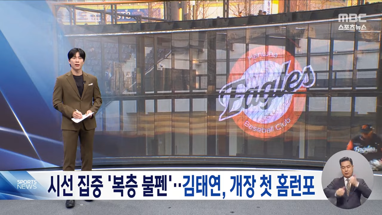 2025 프로야구 개막전 예매 일정