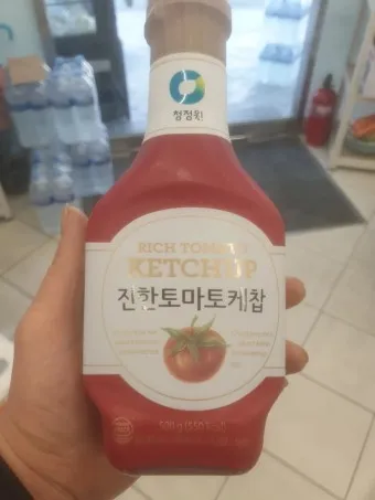 케찹 유통기한 남은 케찹 레시피_7