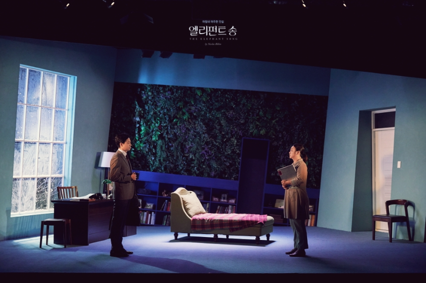 그린버그와 피터슨