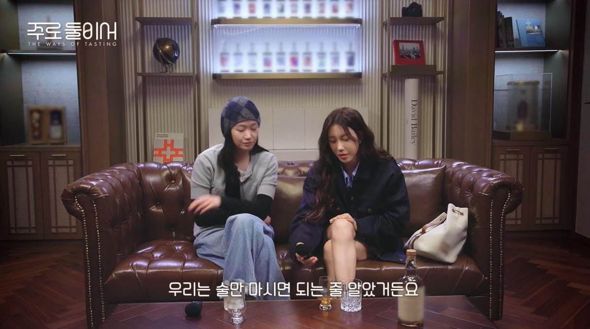 주로 둘이서