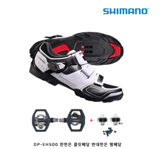시마노 M089 MTB 클릿슈즈 클릿페달 세트 mtb클릿슈즈 추천