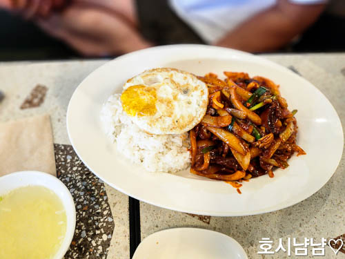 하남 스타필드 중식당 정온 직화 오징어 제육덮밥