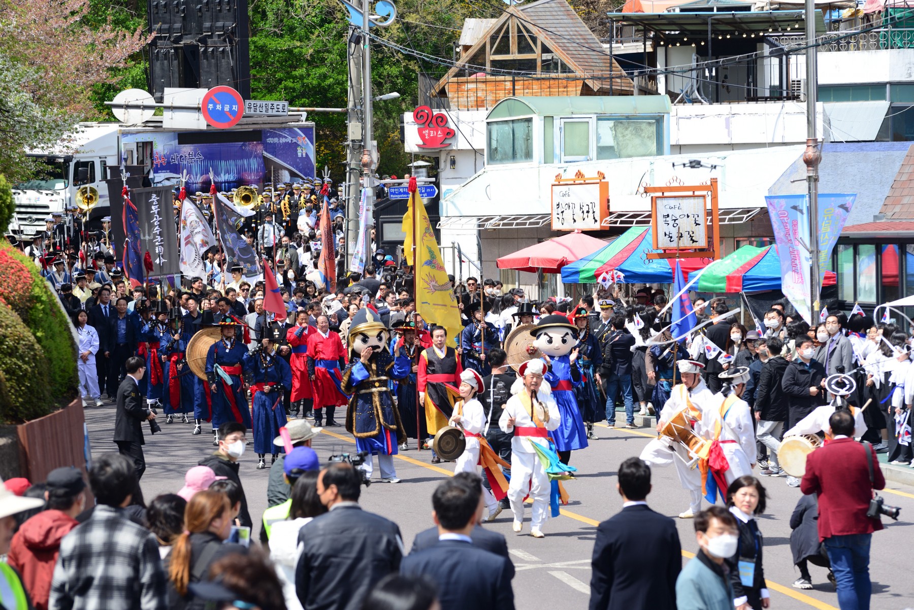 목포 유달산 축제
