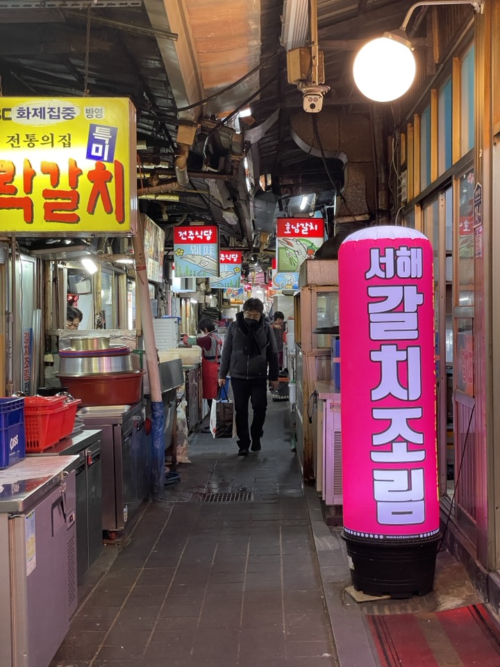 남대문시장