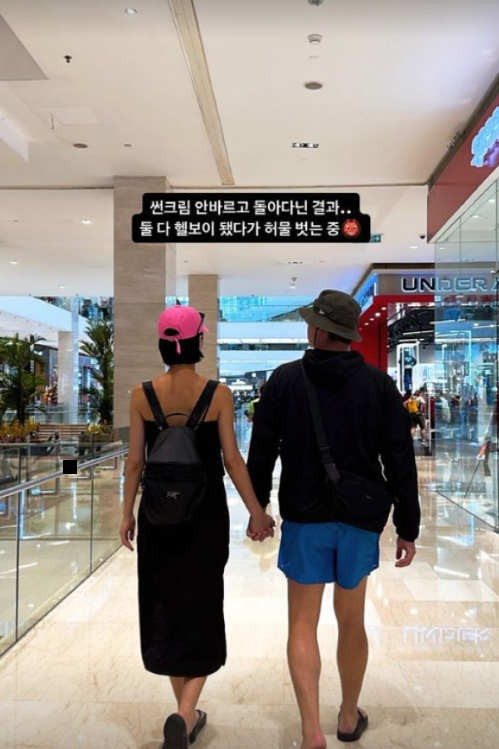 조혜원의 인스타그램에 공개된 이장우와의 손잡고 데이트하는 사진