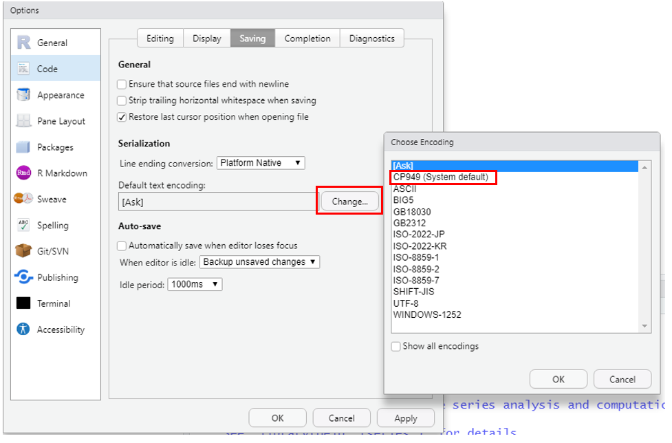 저장형식 변경 이미지