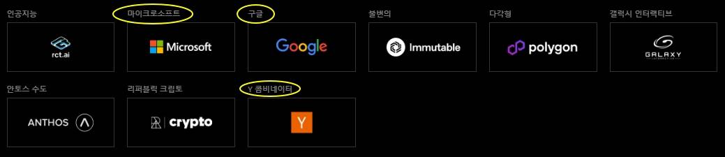 델리시움의-중요한-점은-핵심기여자(투자자)