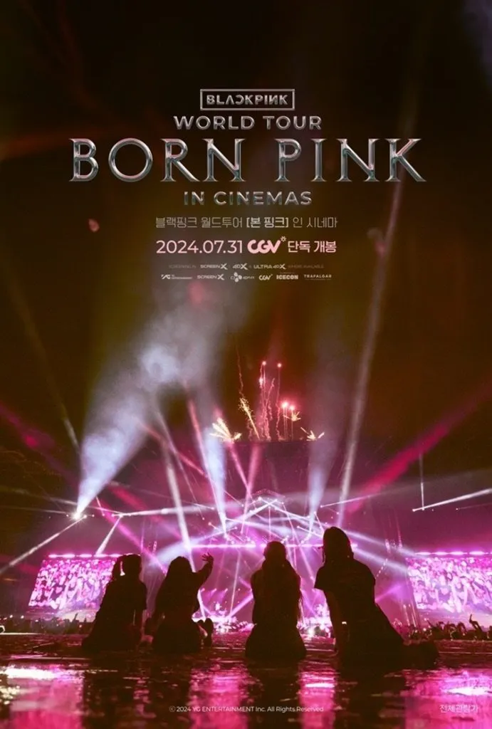 블랙핑크 CGV 영화