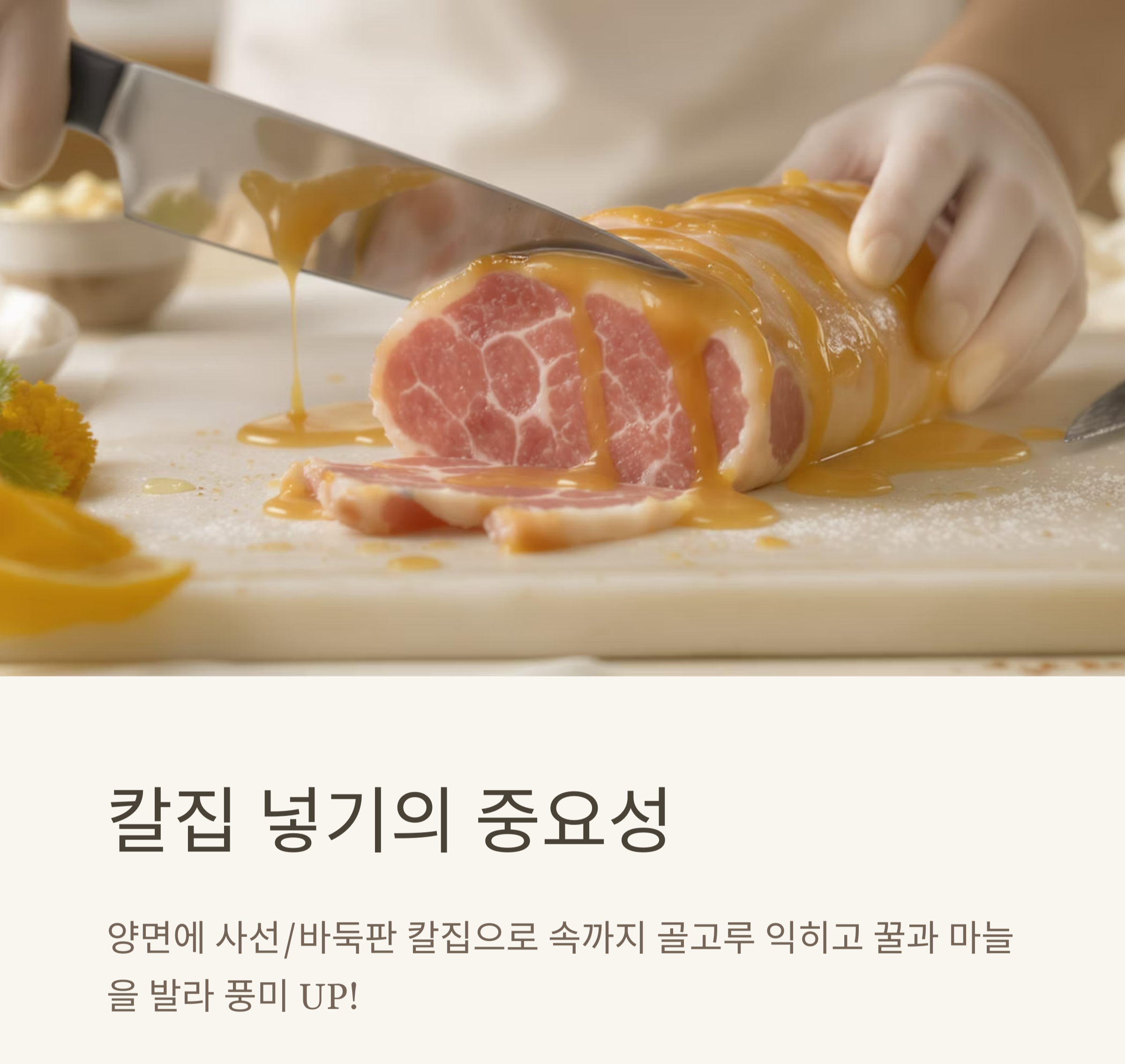 에어프라이어로 완성하는 겉바속촉 스팸 통구이 비법