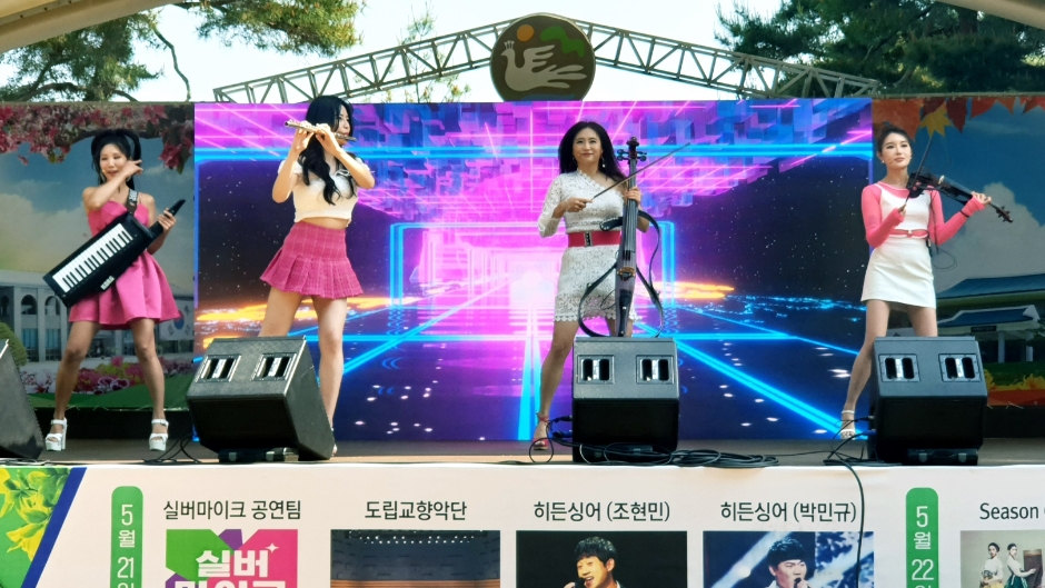 2024년 청남대 영춘제 기본일정과 프로그램 예매 방법 정리