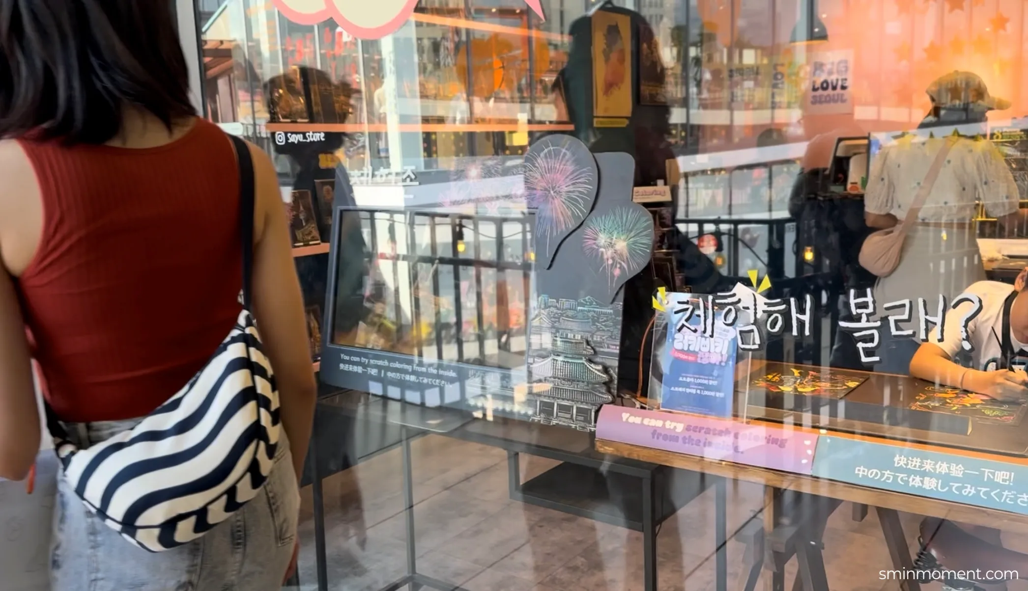 서울-나들이-인사동-볼거리-쌈지길-체험-스크래치페이퍼-사유디자인-쇼윈도우