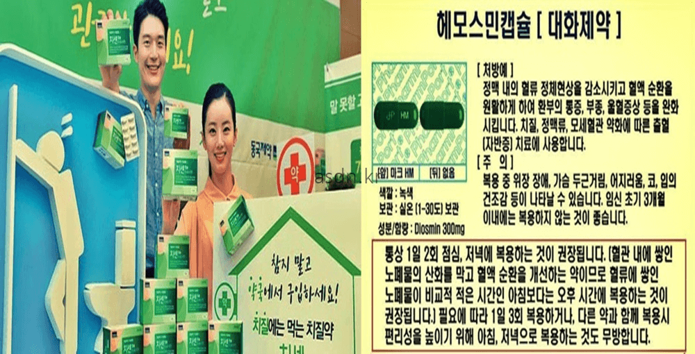 치센 효능 효과&#44;성분&#44;가격&#44;부작용 총정리