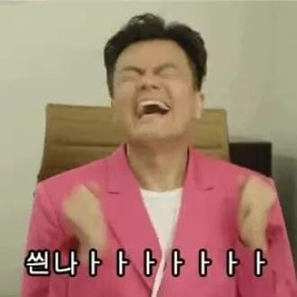 박진영 남친짤 / 자기야 왜 또 칭얼거려 / 박진영 남친짤 모음 / 박진영비닐바지짤 박진영 남친짤 / 자기야 왜 또 칭얼거려 / 박진영 남친짤 모음 / 박진영비닐바지짤