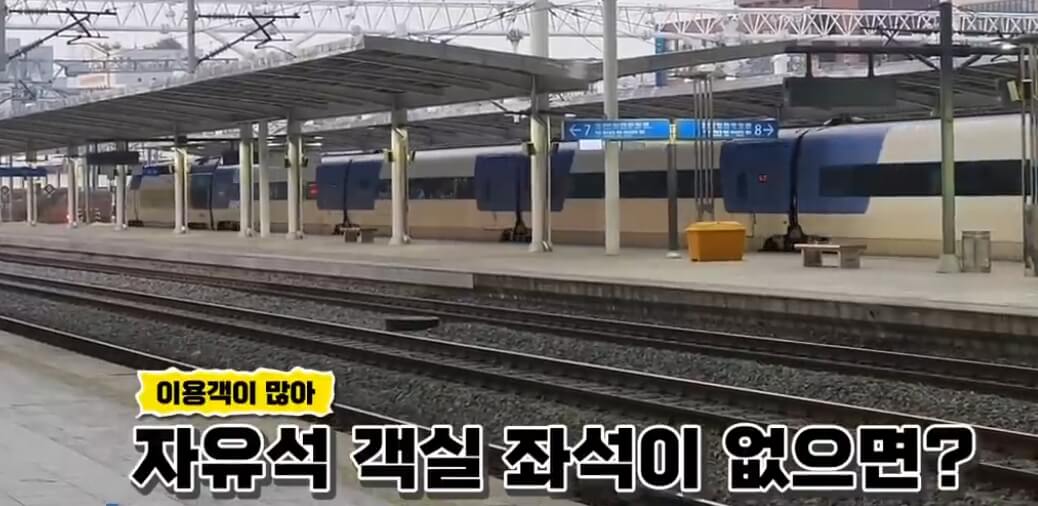 일반 ktx 창가 좌석 콘센트 유무 비교