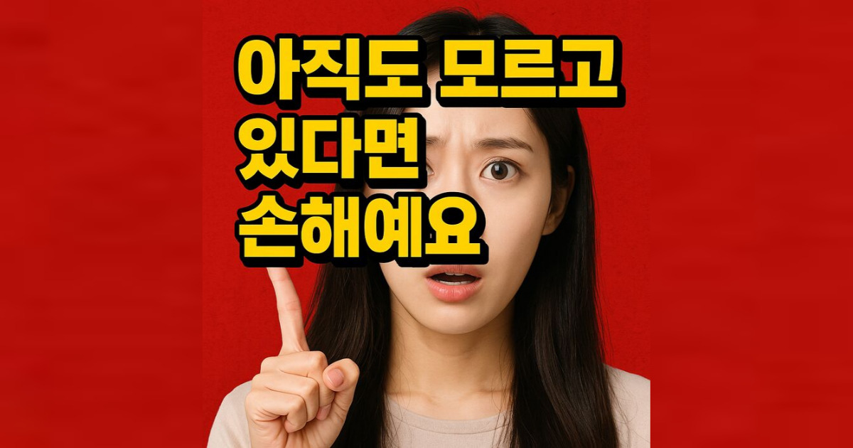 한국장학재단 국가장학금 신청 기간·지급일표 (2025년 2학기 최신 정보)