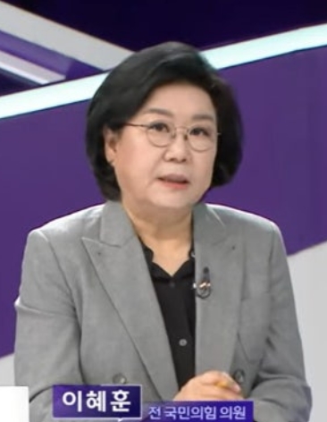 이혜훈 프로필