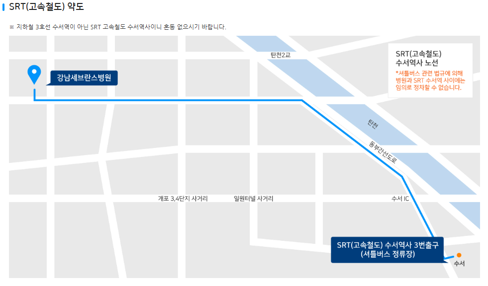 SRT 고속철도 약도
