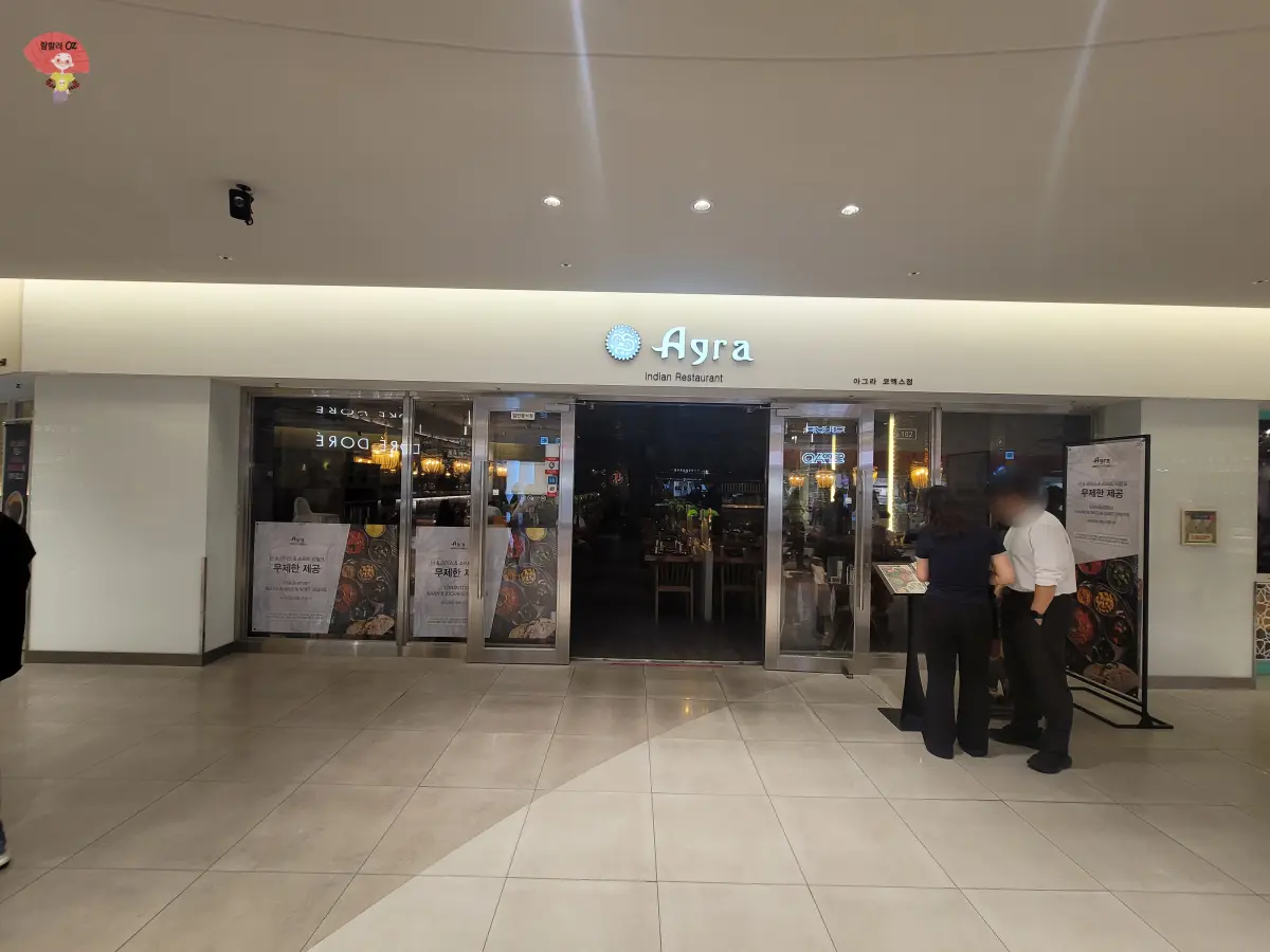 서울-강남-스타필드-코엑스점-인도음식점-아그라-외관-메뉴를-보고-있는-두-사람