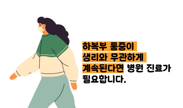 자궁경부암 증상