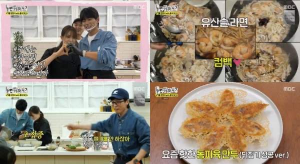 이이경 여자친구 열애설