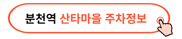 백두대간협곡열차 예매