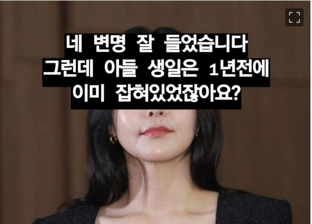 과거 박지윤에게 쓴 최동석의 글