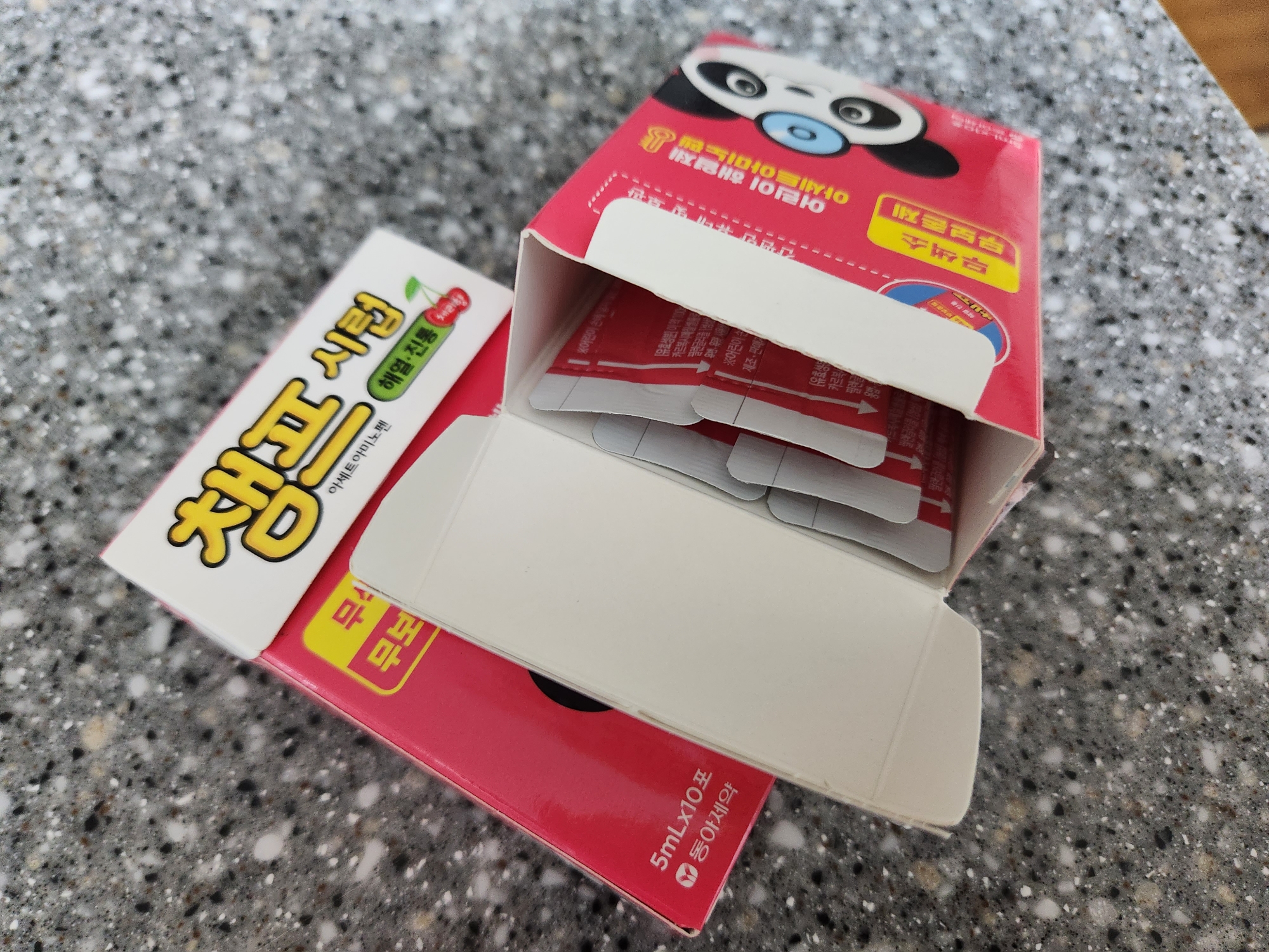 챔프 시럽 회수 방법 및 리콜대상 확인방법