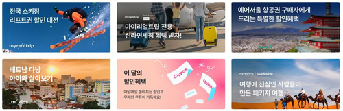 이달의-혜택2