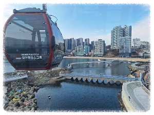 송도 케이블카 운행시간 및 예약 안내