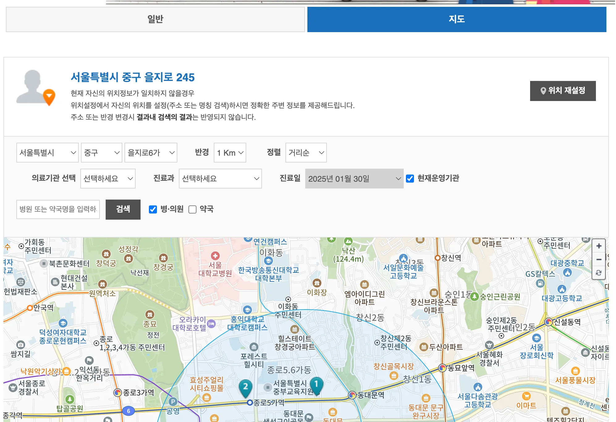 대구-설-연휴-진료-병원