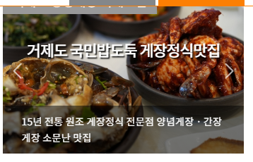 외도 보타니아 가는법 소개