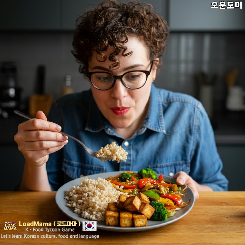 오분도미쌀로 만든 요리