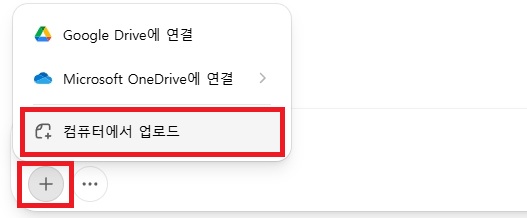 지브리 사진 변환