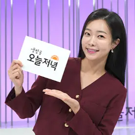 박지민 아나운서 프로필