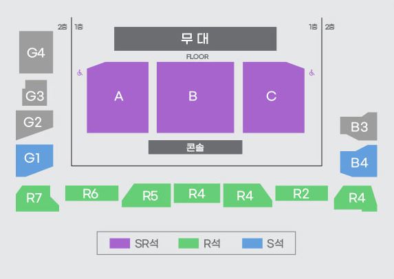 좌석배치도