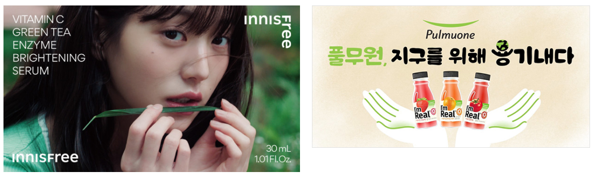 광고 배너 디자인 예시
