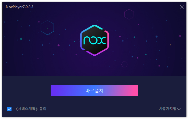 녹스-설치창